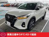 日産 キックス 1200cc 1.2 X ツートーン インテリアエディション (e-POWER) 禁煙ワンオーナー2カメラドラレコ