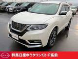 日産 エクストレイル 2000cc 2.0 AUTECH iパッケージ ハイブリッド 禁煙ワンオーナ