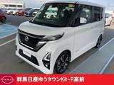 日産 ルークス 660cc 660 ハイウェイスターGターボ プロパイロット エディション 禁煙ワンオーナー