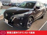 日産 キックス 1200cc 1.2 X (e-POWER) 禁煙ワンオーナー前後ドラレコ