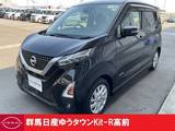 日産 デイズ 660cc 660 ハイウェイスターX 禁煙ワンオーナー前後ドラレコ