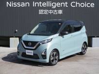 日産 デイズ 660cc 660 ハイウェイスターGターボ プロパイロット エディション 日産純正ナビゲーションMM320D-L