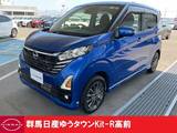 日産 デイズ 660cc 660 ハイウェイスターGターボ プロパイロット エディション 4WD 買取車両