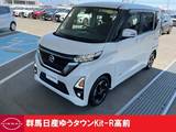 日産 ルークス 660cc 660 ハイウェイスターX 禁煙ワンオーナー前後ドラレコ