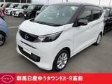 日産 デイズ 660cc 660 X 禁煙ワンオーナー2トーン色