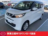 日産 デイズ 660cc 660 X 禁煙ワンオーナーナビドラレコ