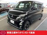 日産 ルークス 660cc 660 ハイウェイスターX 禁煙ワンオーナー両側ハンズフリードア