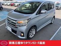 日産 デイズ 660cc 660 ハイウェイスターX 禁煙ワンオーナー　ハイビームアシスト