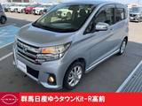 日産 デイズ 660cc 660 ハイウェイスターX 禁煙ワンオーナー　ハイビームアシスト