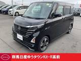 日産 ルークス 660cc 660 ハイウェイスターGターボ プロパイロット エディション 禁煙ワンオーナーディスプレイオーディオ