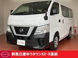 日産 NV350キャラバン 2500cc 2.5 DX ロングボディ ディーゼルターボ 法人ワンオーナー