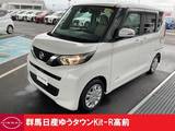 日産 ルークス 660cc 660 X 禁煙ワンオーナーナビ全周囲カメラ