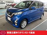 日産 デイズ 660cc 660 ハイウェイスターX 禁煙ワンオーナー