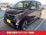 日産 デイズ 660cc 660 ハイウェイスターGターボ プロパイロット エディション 当社展示試乗車　2トーン色