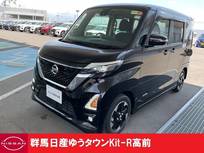日産 ルークス 660cc 660 ハイウェイスターX プロパイロット エディション 4.5点プレミアム認定車 禁煙ワンオーナー前