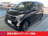 日産 デイズ 660cc 660 ハイウェイスターX プロパイロット エディション 禁煙ワンオーナーディスプレイオーディオ