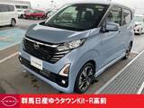 日産 デイズ 660cc 660 ハイウェイスターGターボ プロパイロット エディション 当社社用車　ナビドラレコ全周囲カメラ