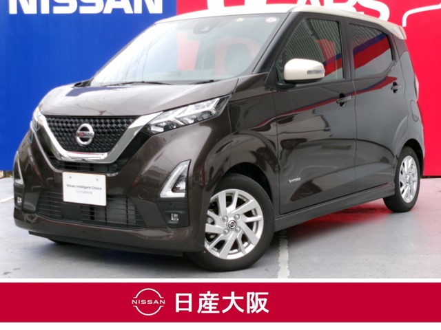 日産大阪販売株式会社 U CARS尼崎・兵庫県・デイズ・日産の在庫詳細から中古車を探す｜日産公式中古車検索サイト