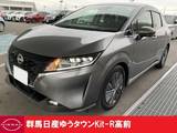 日産 ノート 1200cc 1.2 X 禁煙ワンオーナーLEDオートライト