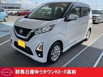 日産 デイズ 660cc 660 ハイウェイスターX 禁煙ワンオーナー