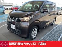 日産 デイズ 660cc 660 X 禁煙ワンオーナー