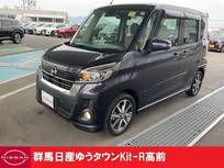 日産 デイズルークス 660cc 660 ハイウェイスターX Vセレクション 禁煙ワンオーナー両側オートスライドドア