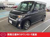 日産 デイズルークス 660cc 660 ハイウェイスターX Vセレクション 禁煙ワンオーナー両側オートスライドドア
