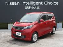 日産 デイズ 660cc 660 X インテリジェントアラウンドビューモニター
