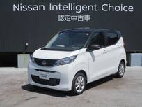 日産 デイズ 660cc 660 X インテリジェントアラウンドビューモニター