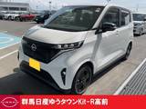 日産 サクラ X 90周年記念車 当社展示試乗車　寒冷地　充電ケーブル有