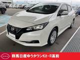日産 リーフ S 禁煙ワンオーナー容量12セグ