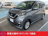 日産 デイズ 660cc 660 ハイウェイスターX 禁煙ワンオーナー前後ドラレコ