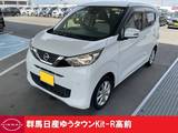 日産 デイズ 660cc 660 X 禁煙ワンオーナー前後ドラレコ