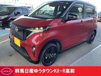 日産 サクラ X 90周年記念車 当社展示試乗車　2トーン色　寒冷地