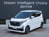 日産 デイズ 660cc 660 ハイウェイスターX 日産純正ナビゲーションMM223D-L
