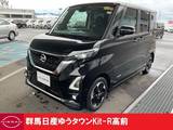 日産 ルークス 660cc 660 ハイウェイスターX プロパイロット エディション 禁煙ワンオーナーTVキット付