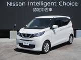 日産 デイズ 660cc 660 X インテリジェント アラウンドビューモニタ