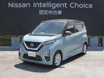日産 デイズ 660cc 660 ハイウェイスターX プロパイロット エディション プレミアムコンビネーションインテリア
