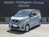 日産 デイズ 660cc 660 ハイウェイスターX プロパイロット エディション プレミアムコンビネーションインテリア