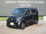 日産 ルークス 660cc 660 ハイウェイスターX プロパイロット エディション インテリジェントルームミラー