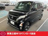 日産 ルークス 660cc 660 ハイウェイスターGターボ 禁煙ワンオーナー
