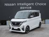 日産 ルークス 660cc 660 ハイウェイスターX プロパイロット エディション 日産純正ナビゲーションMM320D-L