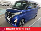 日産 ルークス 660cc 660 ハイウェイスターGターボ 禁煙ワンオーナーリモコンエンジンスタータ