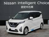 日産 デイズ 660cc 660 ハイウェイスターX プロパイロット エディション 日産純正ナビゲーションMM318D-L