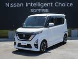 日産 ルークス 660cc 660 ハイウェイスターX プロパイロット エディション 日産純正ナビゲーションMM319D-L