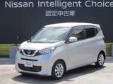 日産 デイズ 660cc 660 X インテリジェントアラウンドビューモニター
