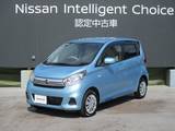 日産 デイズ 660cc 660 J 衝突軽減ブレーキ