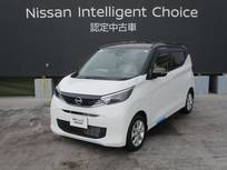 日産 デイズ 660cc 660 X インテリジェントアラウンドビューモニター