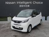 日産 デイズ 660cc 660 X インテリジェントアラウンドビューモニター