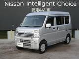 日産 NV100クリッパー 660cc 660 GX ハイルーフ 4WD パートタイム4WD